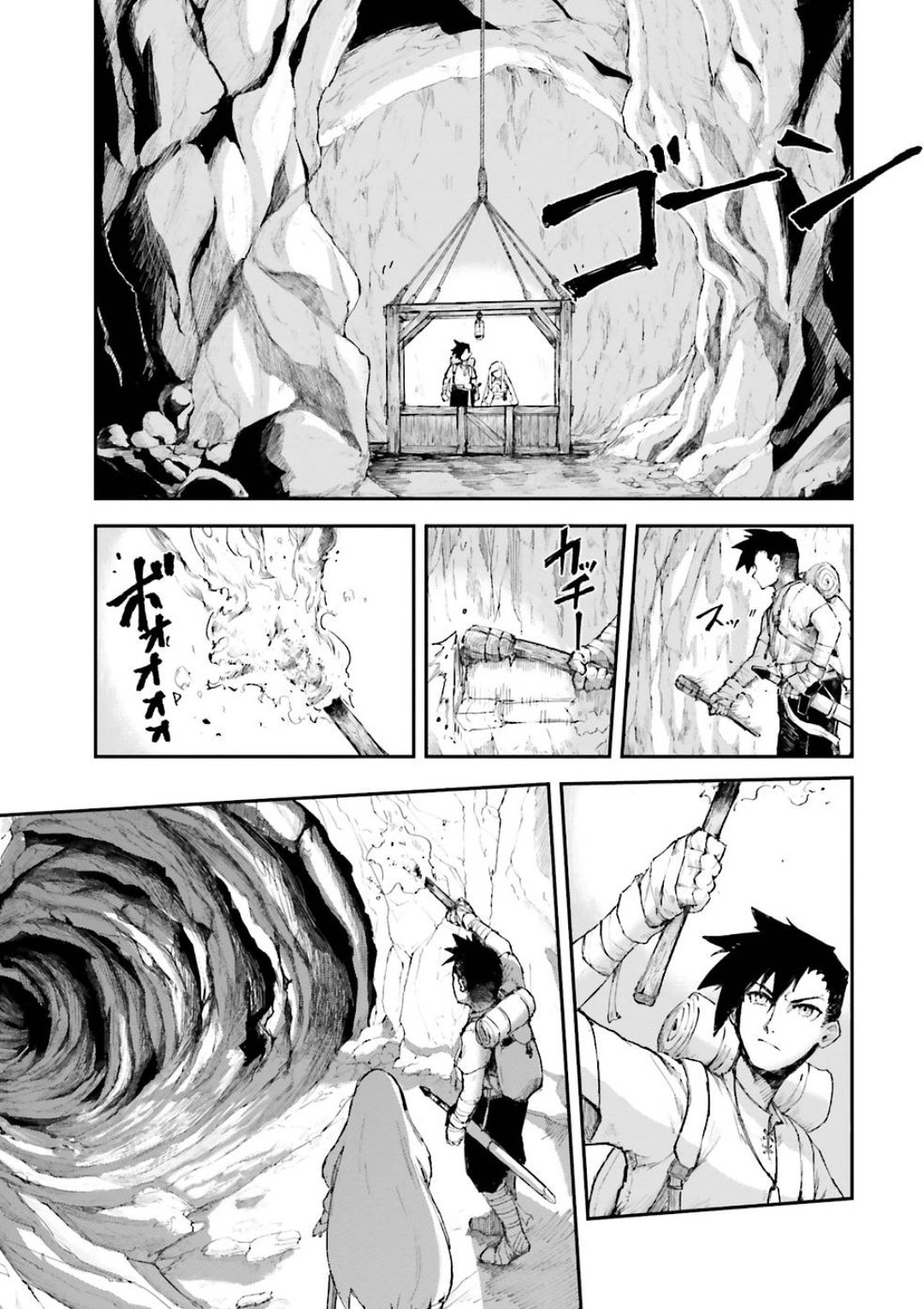 The Man Given "Slow Magic" will become Unparalleled with the Gravity Magic Chapter 2.2 page 5