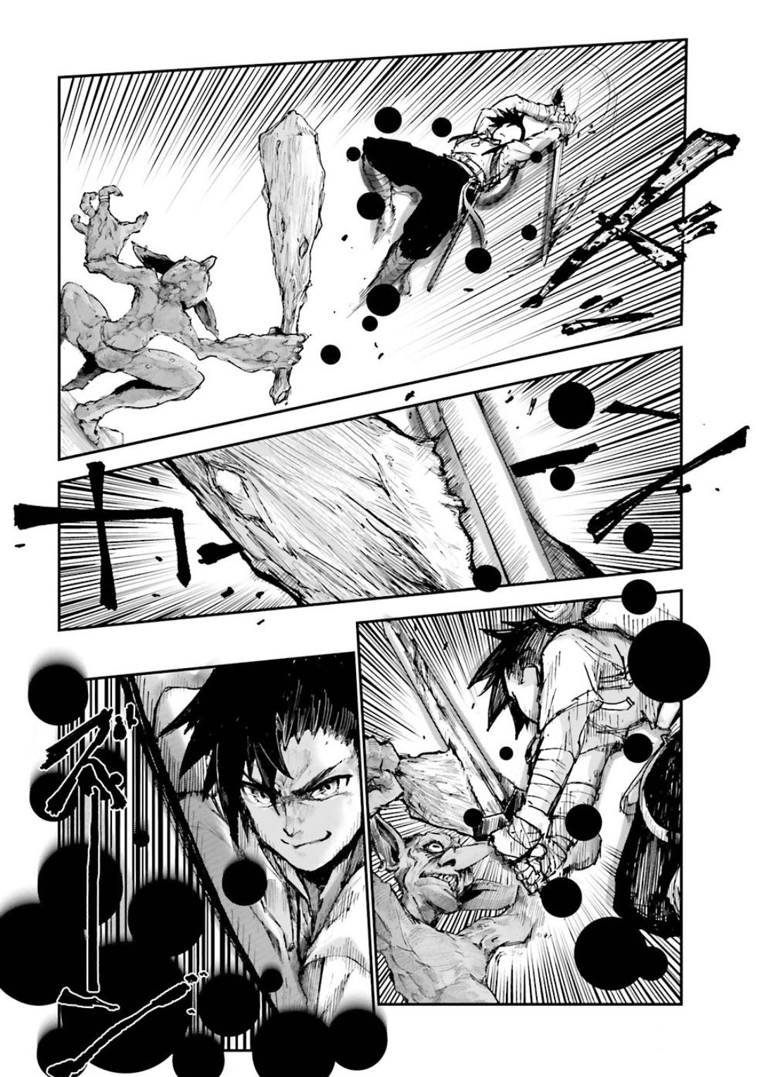 The Man Given "Slow Magic" will become Unparalleled with the Gravity Magic Chapter 2.3 page 2