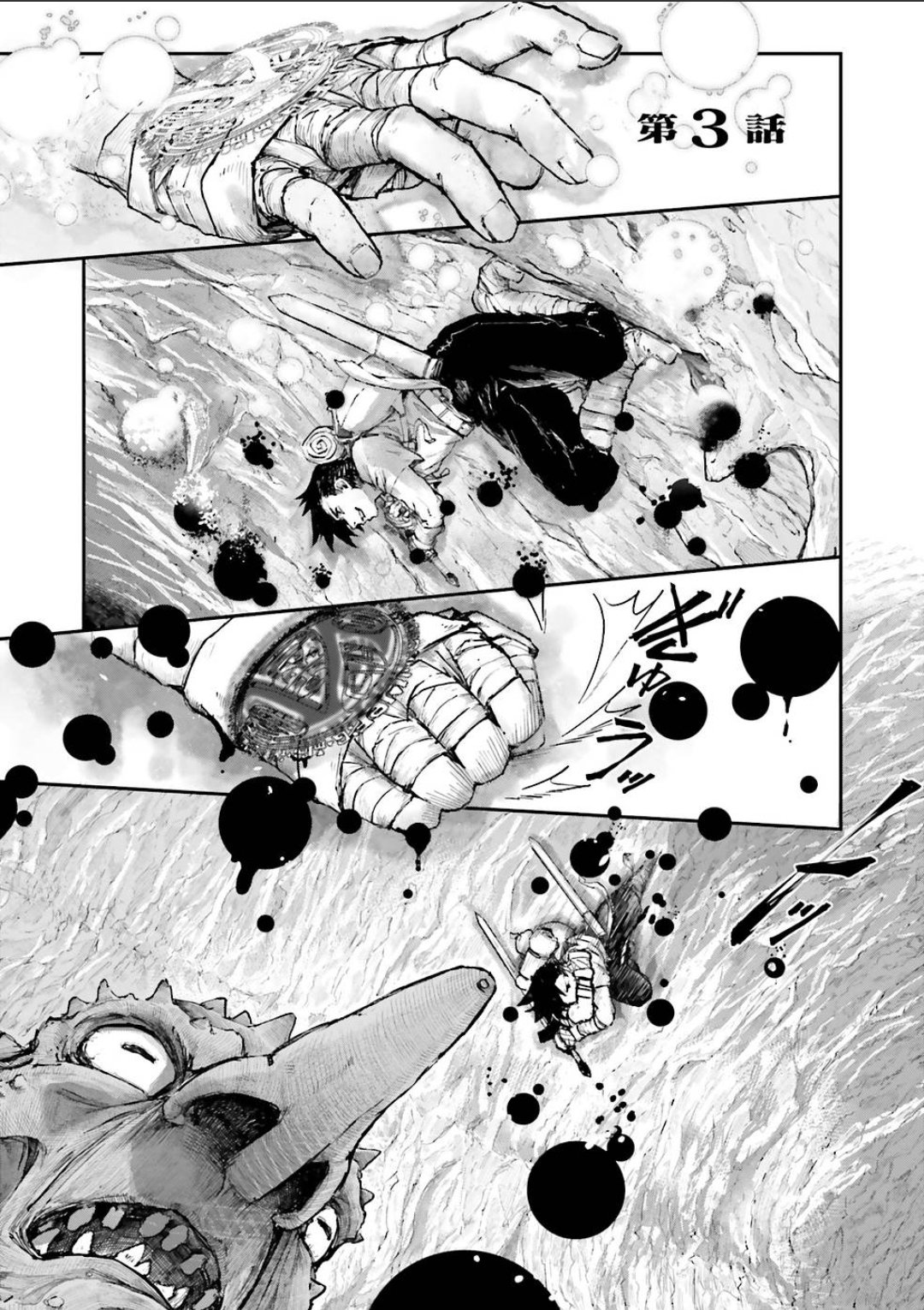 The Man Given "Slow Magic" will become Unparalleled with the Gravity Magic Chapter 3.1 page 1