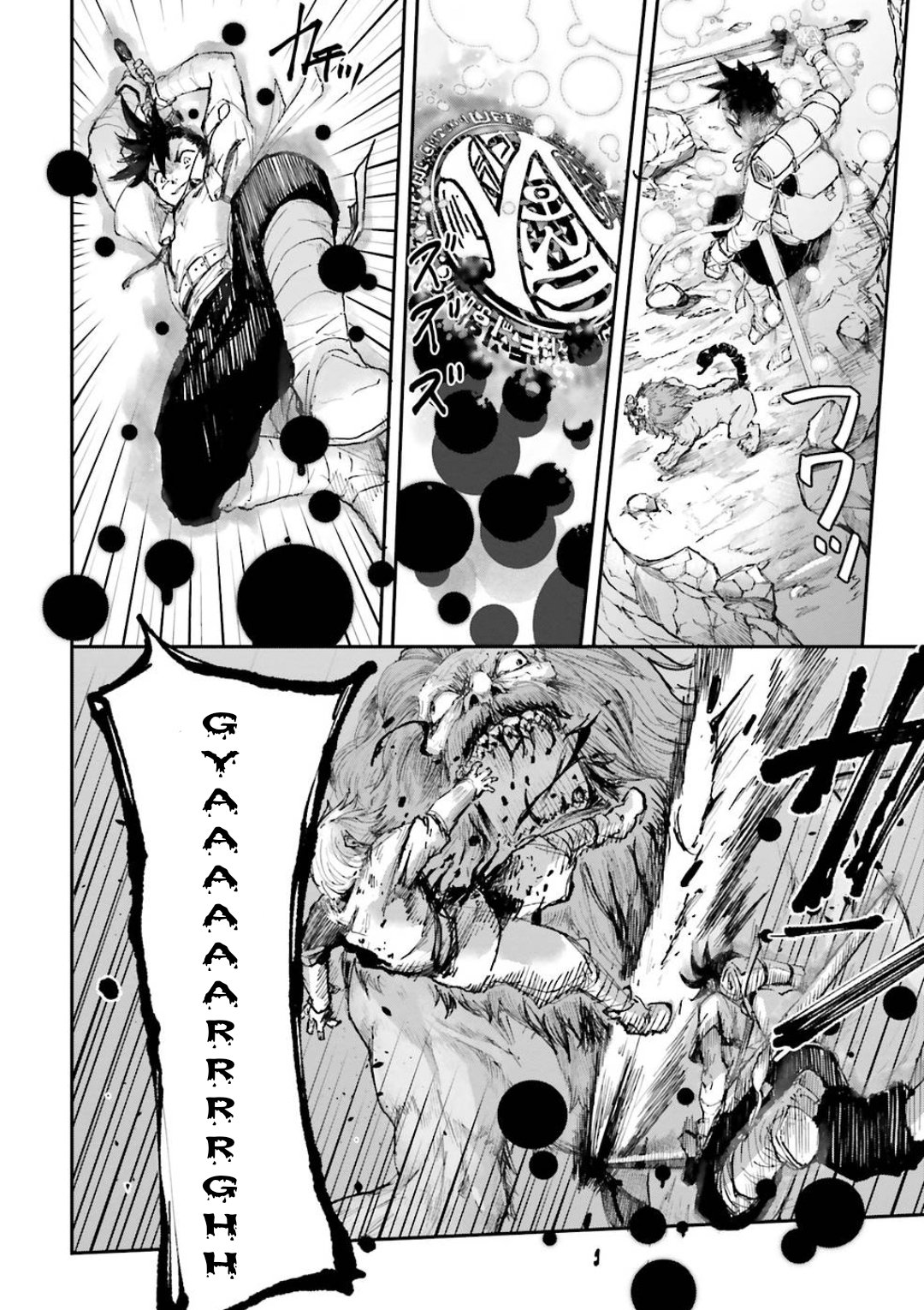 The Man Given "Slow Magic" will become Unparalleled with the Gravity Magic Chapter 3.2 page 4
