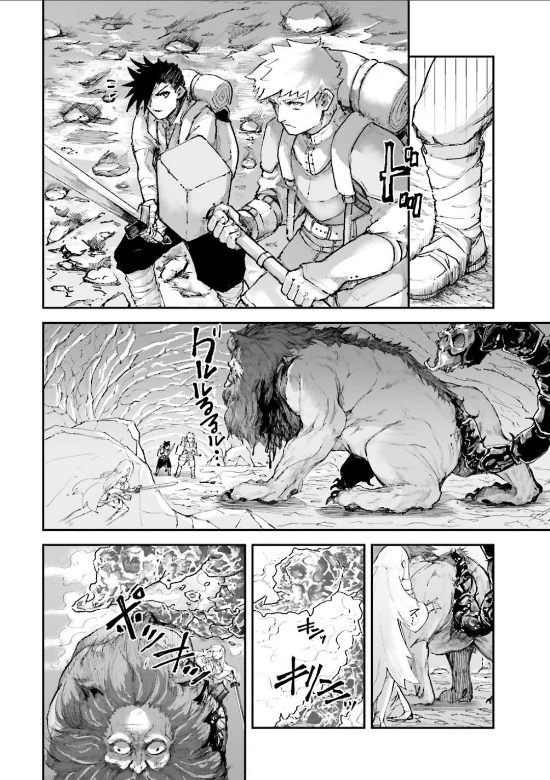 The Man Given "Slow Magic" will become Unparalleled with the Gravity Magic Chapter 3.2 page 6