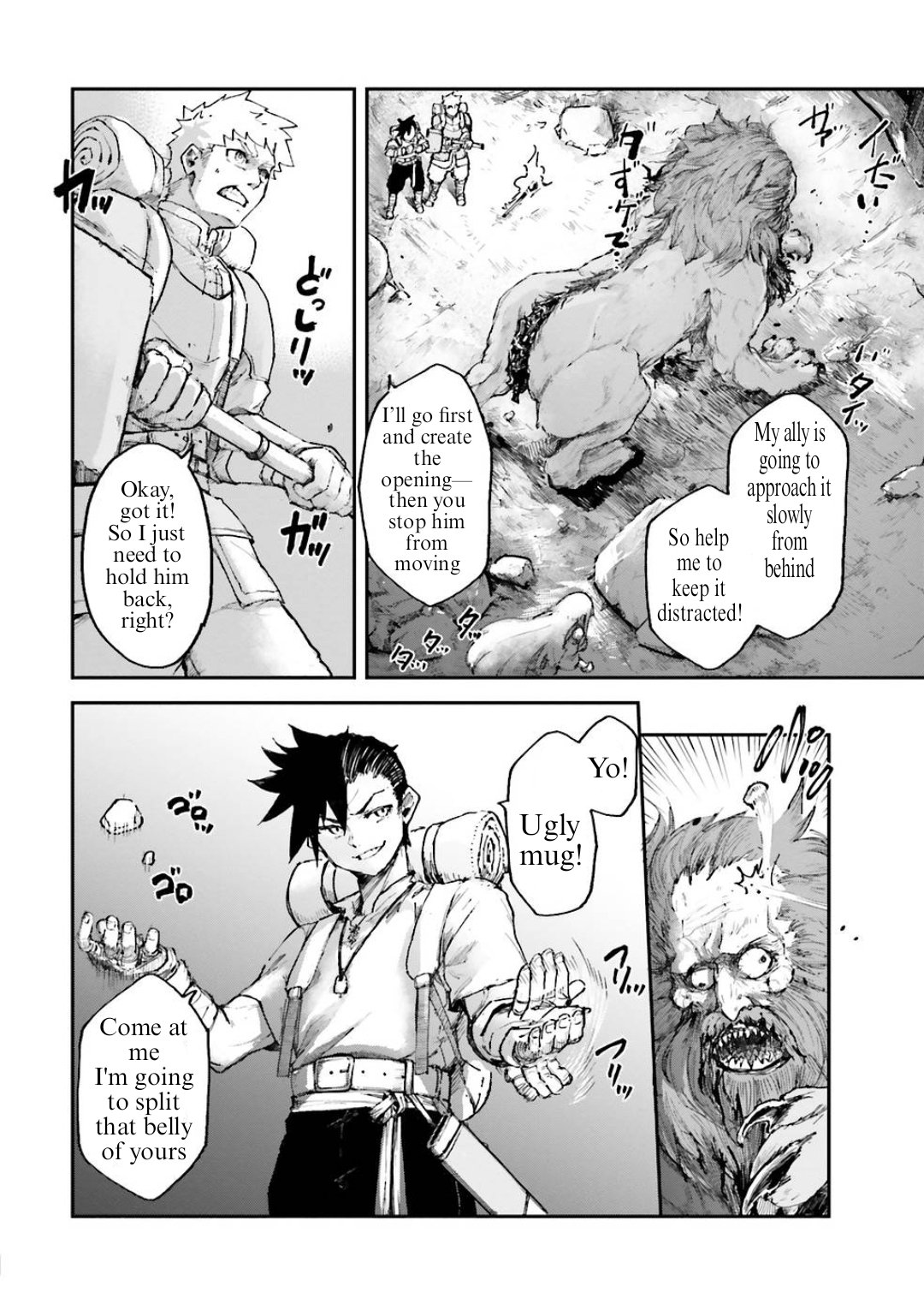 The Man Given "Slow Magic" will become Unparalleled with the Gravity Magic Chapter 3.3 page 6