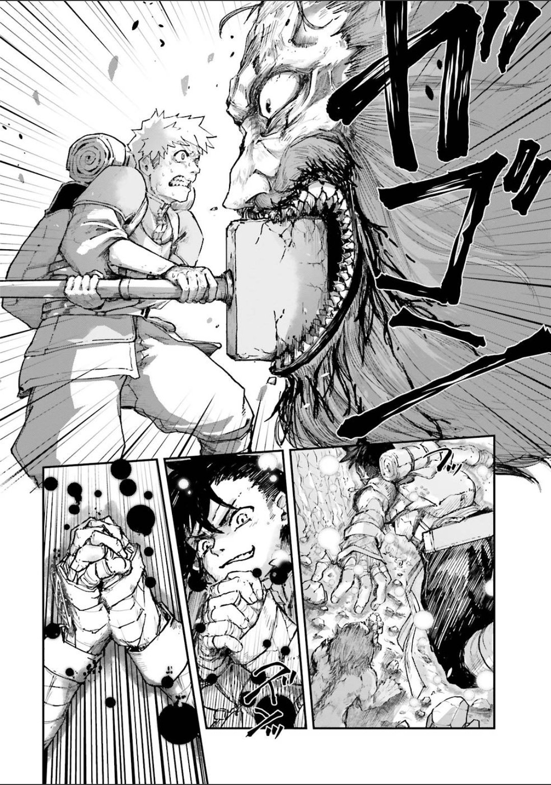 The Man Given "Slow Magic" will become Unparalleled with the Gravity Magic Chapter 3.3 page 8