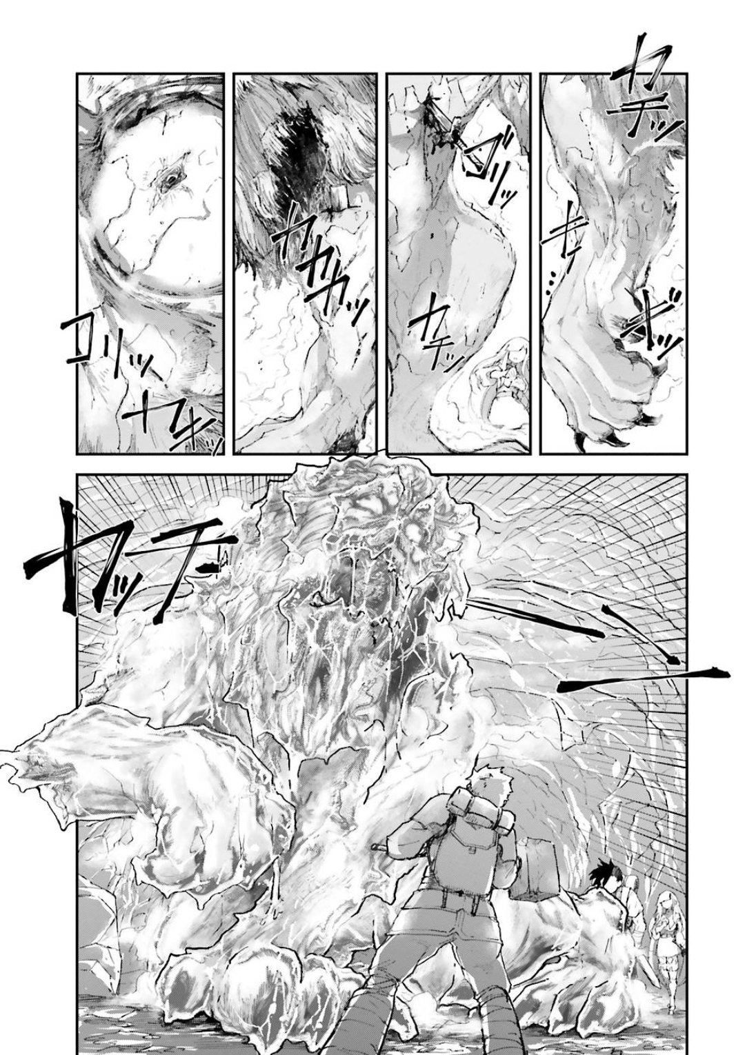 The Man Given "Slow Magic" will become Unparalleled with the Gravity Magic Chapter 3.4 page 3