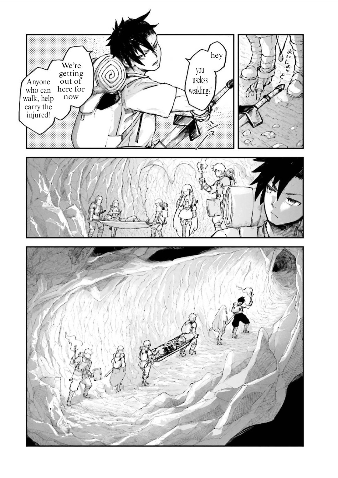 The Man Given "Slow Magic" will become Unparalleled with the Gravity Magic Chapter 3.4 page 6