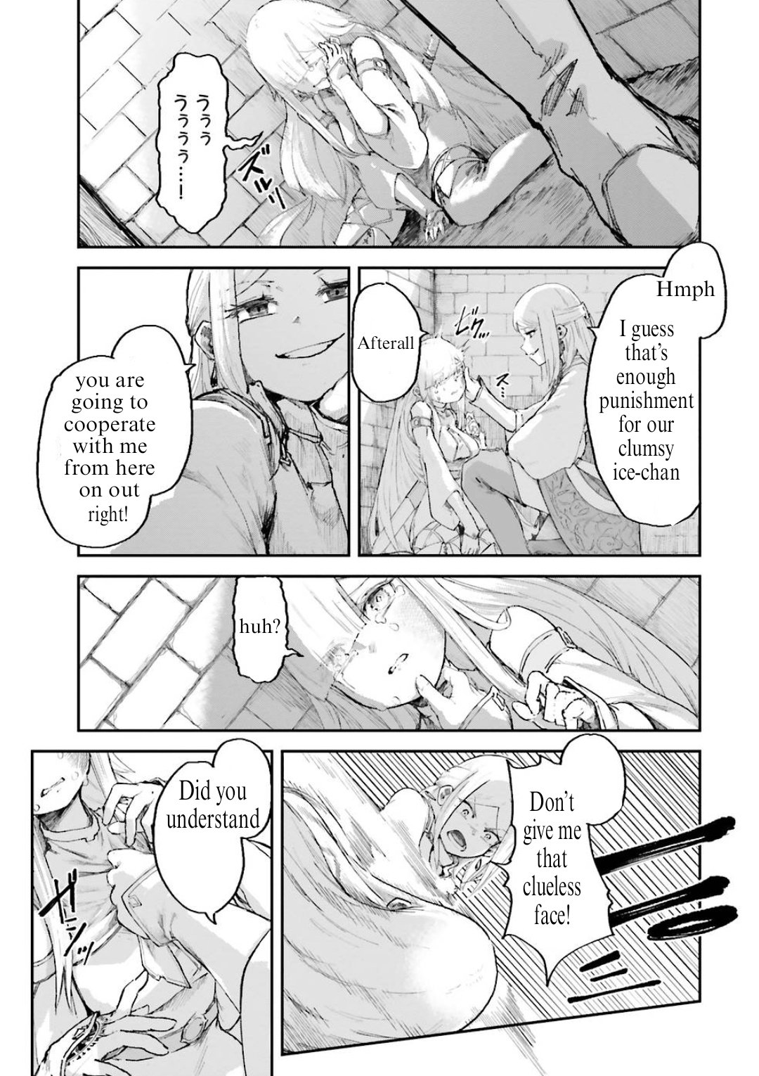 The Man Given "Slow Magic" will become Unparalleled with the Gravity Magic Chapter 4.4 page 3
