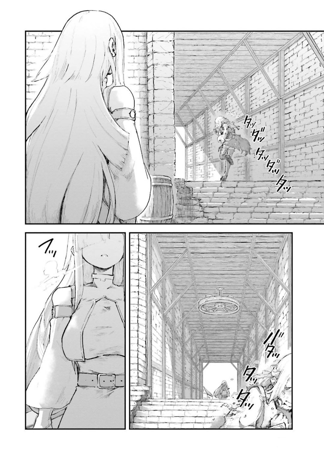 The Man Given "Slow Magic" will become Unparalleled with the Gravity Magic Chapter 5.5 page 6