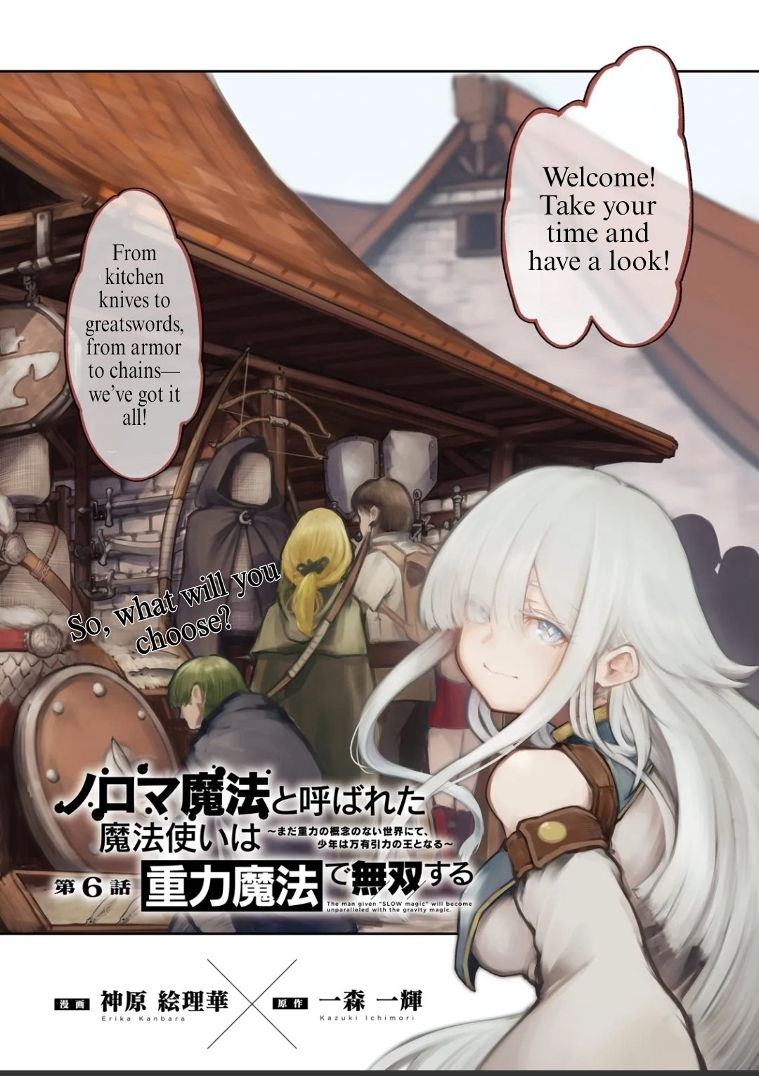The Man Given "Slow Magic" will become Unparalleled with the Gravity Magic Chapter 6.1 page 2