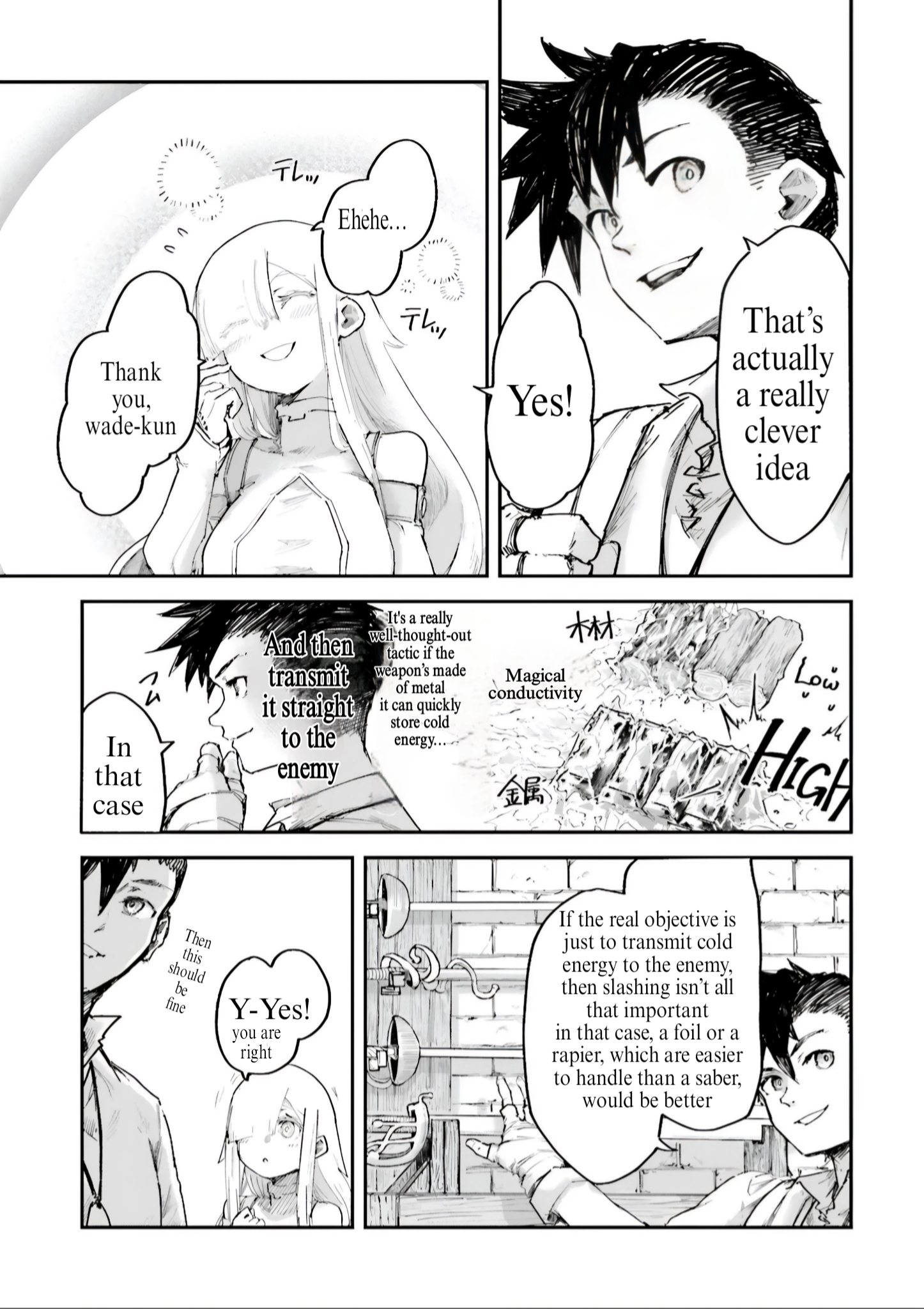 The Man Given "Slow Magic" will become Unparalleled with the Gravity Magic Chapter 6.2 page 3
