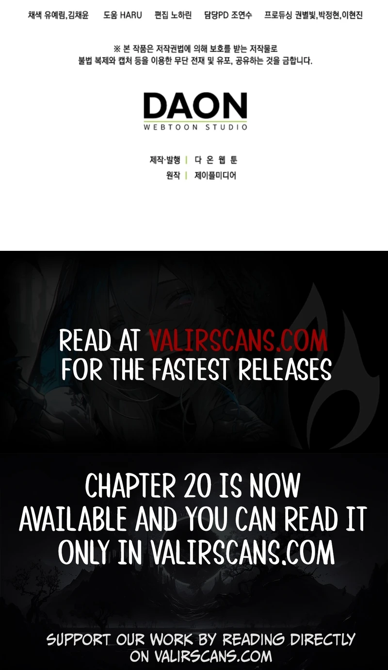The Maniacs are Obsessed With the Fake Chapter 10 page 12