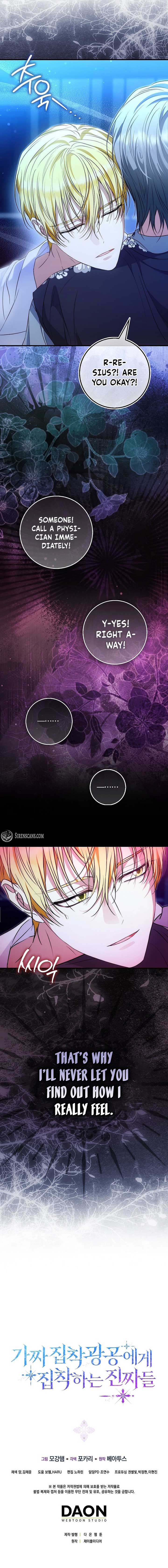 The Maniacs are Obsessed With the Fake Chapter 14 page 13