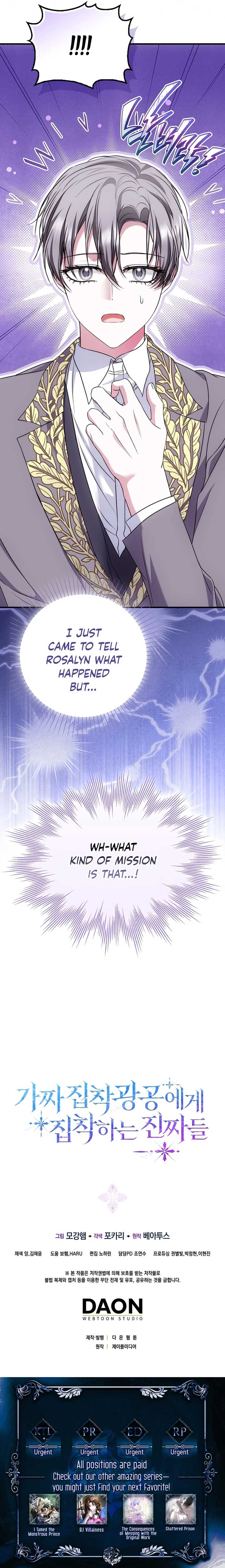 The Maniacs are Obsessed With the Fake Chapter 15 page 20