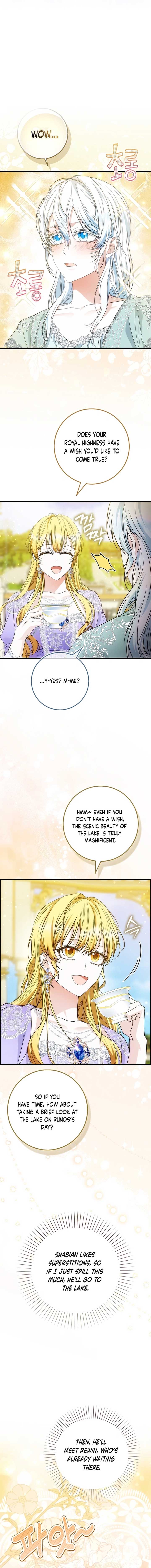 The Maniacs are Obsessed With the Fake Chapter 16 page 11