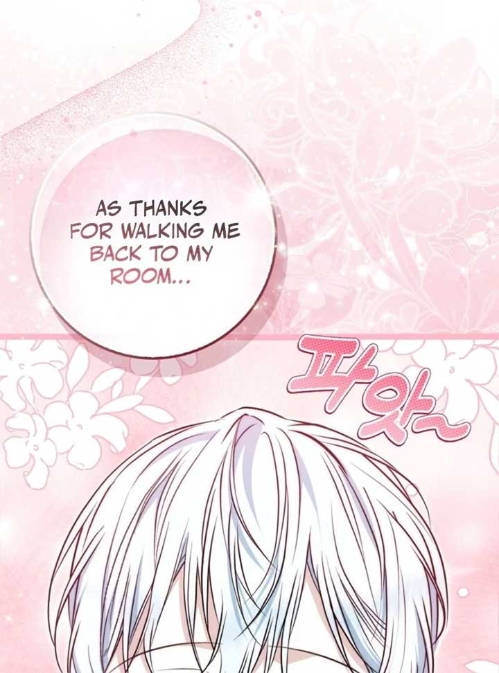 The Maniacs are Obsessed With the Fake Chapter 17 page 46