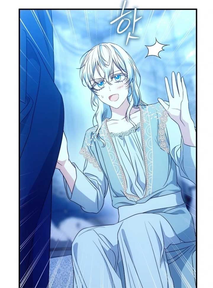 The Maniacs are Obsessed With the Fake Chapter 17 page 71