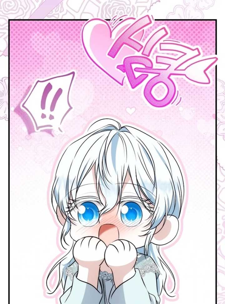 The Maniacs are Obsessed With the Fake Chapter 17 page 122