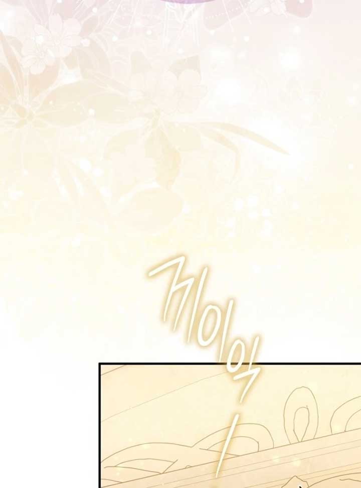 The Maniacs are Obsessed With the Fake Chapter 17 page 141