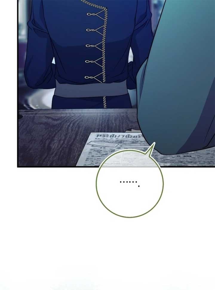 The Maniacs are Obsessed With the Fake Chapter 17 page 163