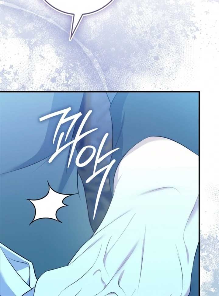 The Maniacs are Obsessed With the Fake Chapter 17 page 166