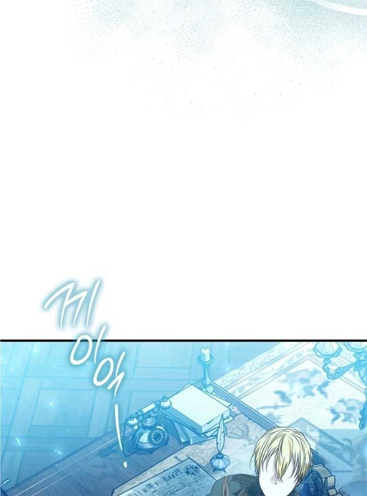 The Maniacs are Obsessed With the Fake Chapter 17 page 168