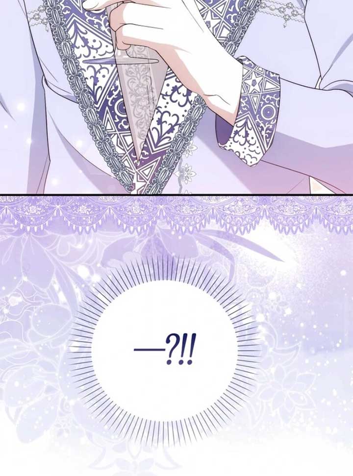 The Maniacs are Obsessed With the Fake Chapter 20 page 14