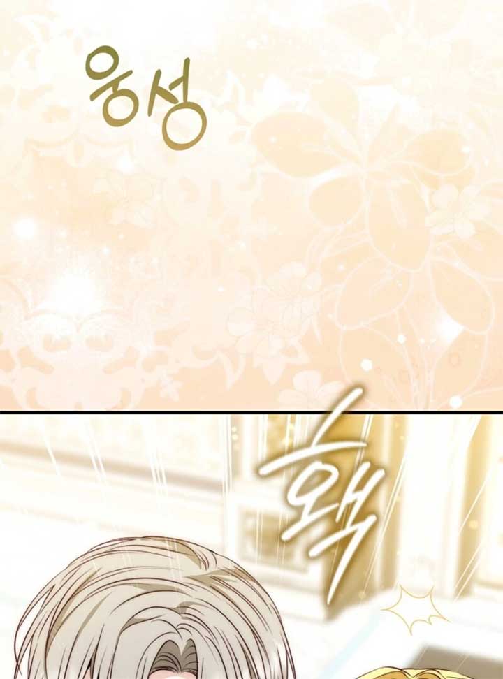 The Maniacs are Obsessed With the Fake Chapter 20 page 21
