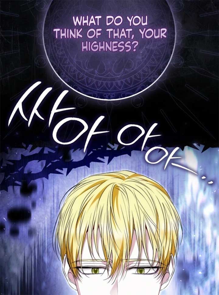 The Maniacs are Obsessed With the Fake Chapter 20 page 115