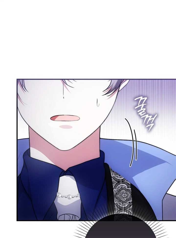 The Maniacs are Obsessed With the Fake Chapter 20 page 118
