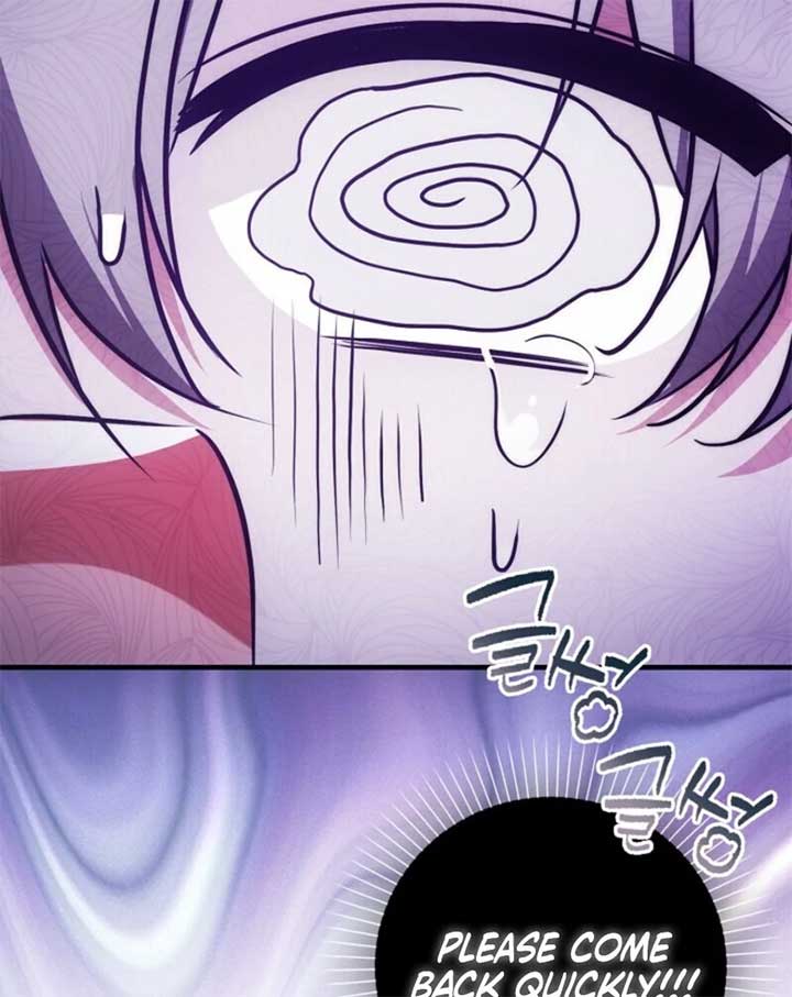 The Maniacs are Obsessed With the Fake Chapter 20 page 123