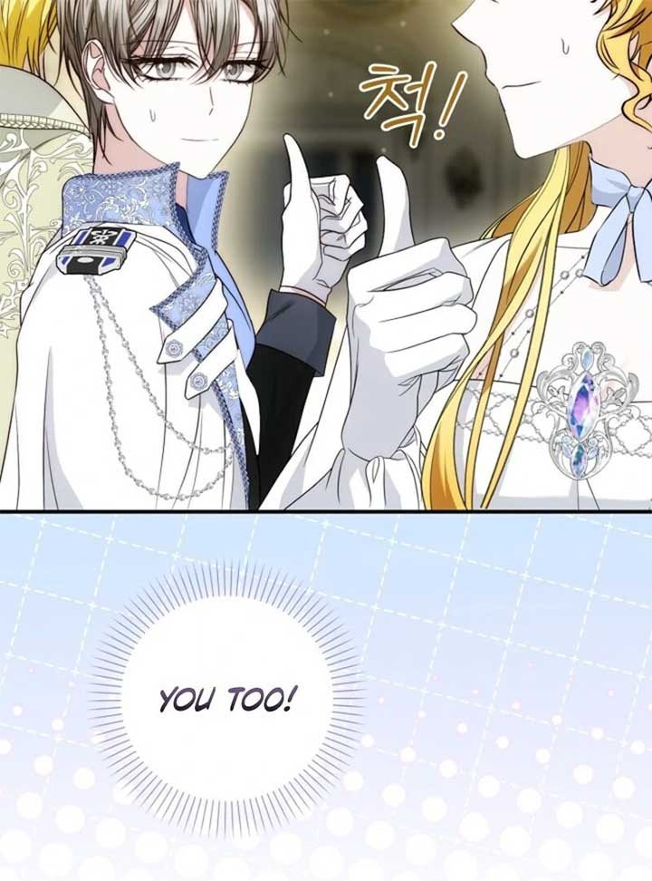The Maniacs are Obsessed With the Fake Chapter 20 page 150