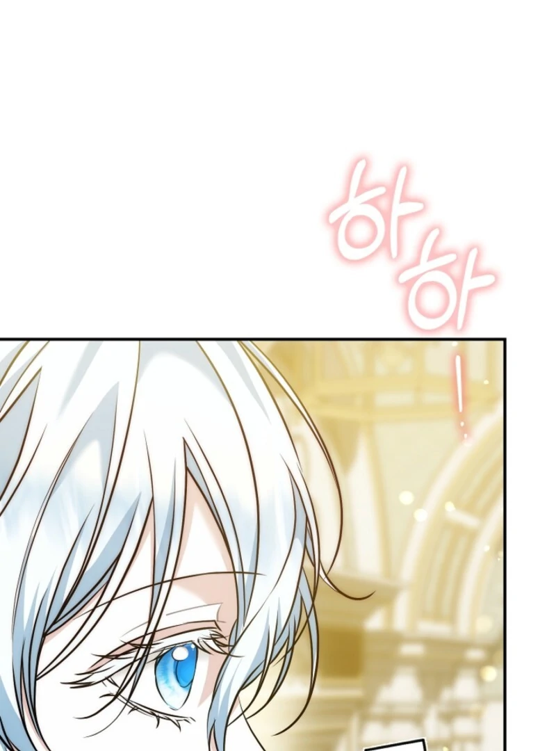 The Maniacs are Obsessed With the Fake Chapter 21 page 114
