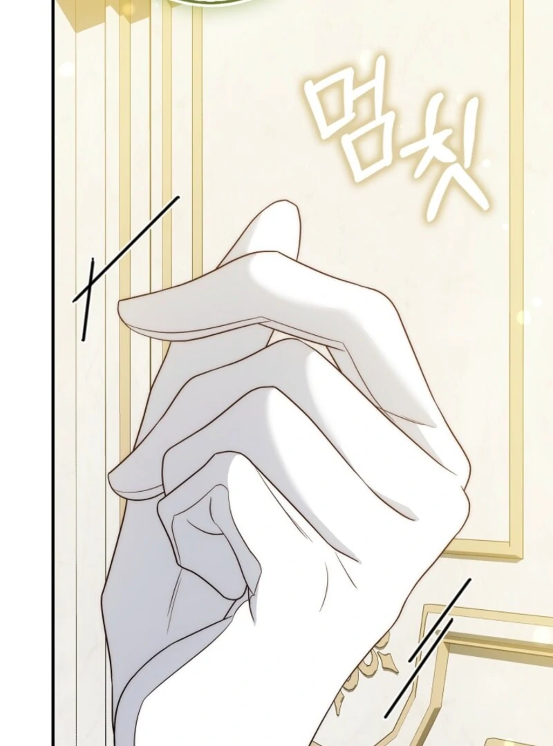 The Maniacs are Obsessed With the Fake Chapter 21 page 117