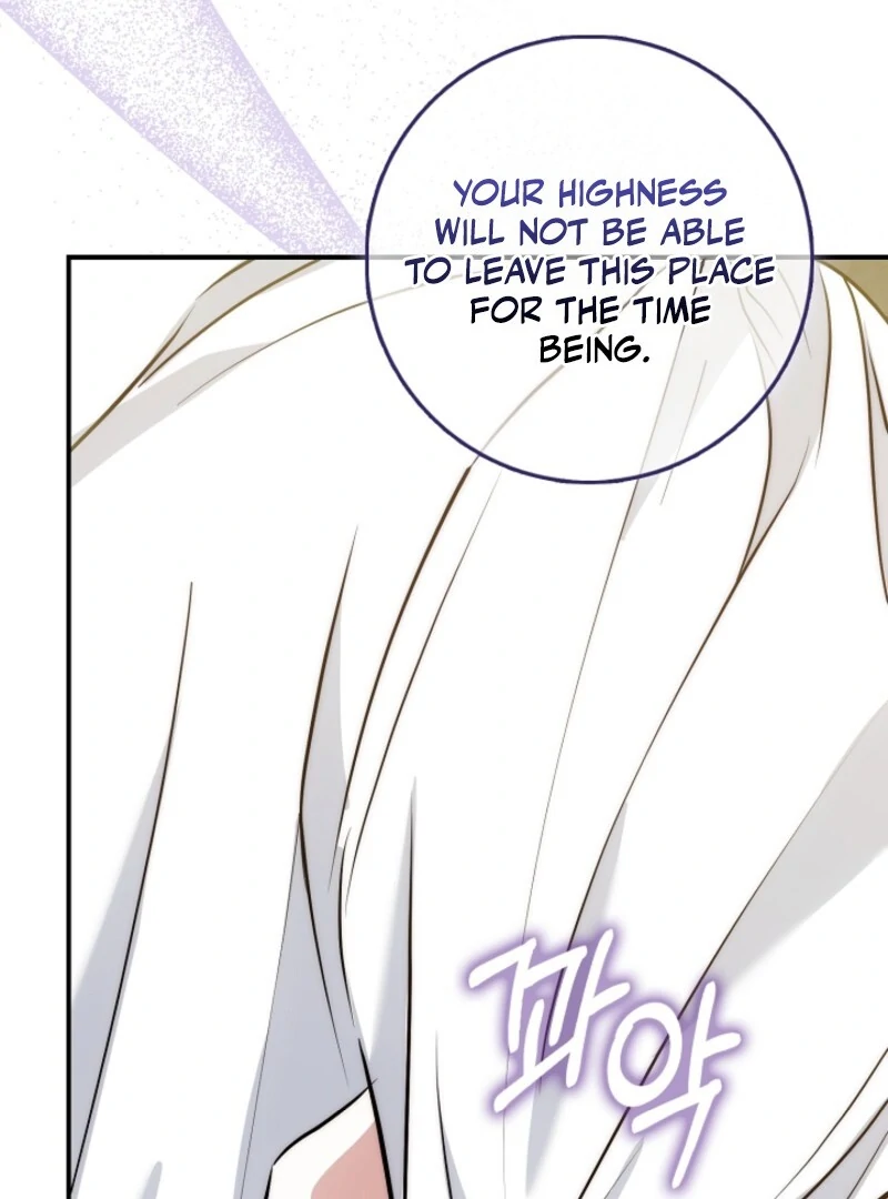 The Maniacs are Obsessed With the Fake Chapter 22 page 104