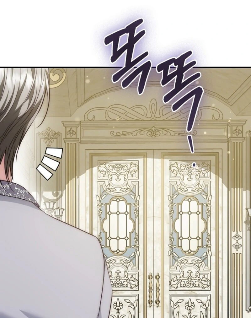The Maniacs are Obsessed With the Fake Chapter 22 page 127