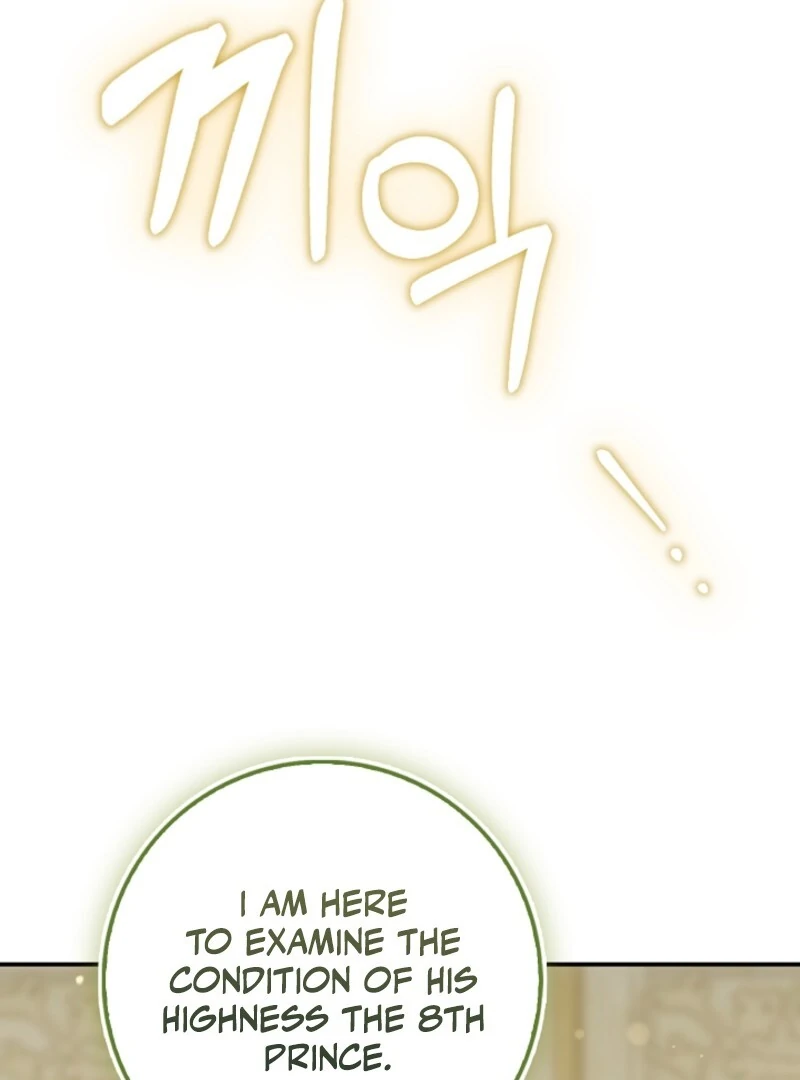 The Maniacs are Obsessed With the Fake Chapter 22 page 129
