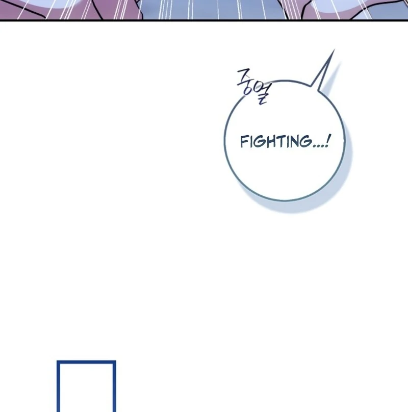 The Maniacs are Obsessed With the Fake Chapter 23 page 123