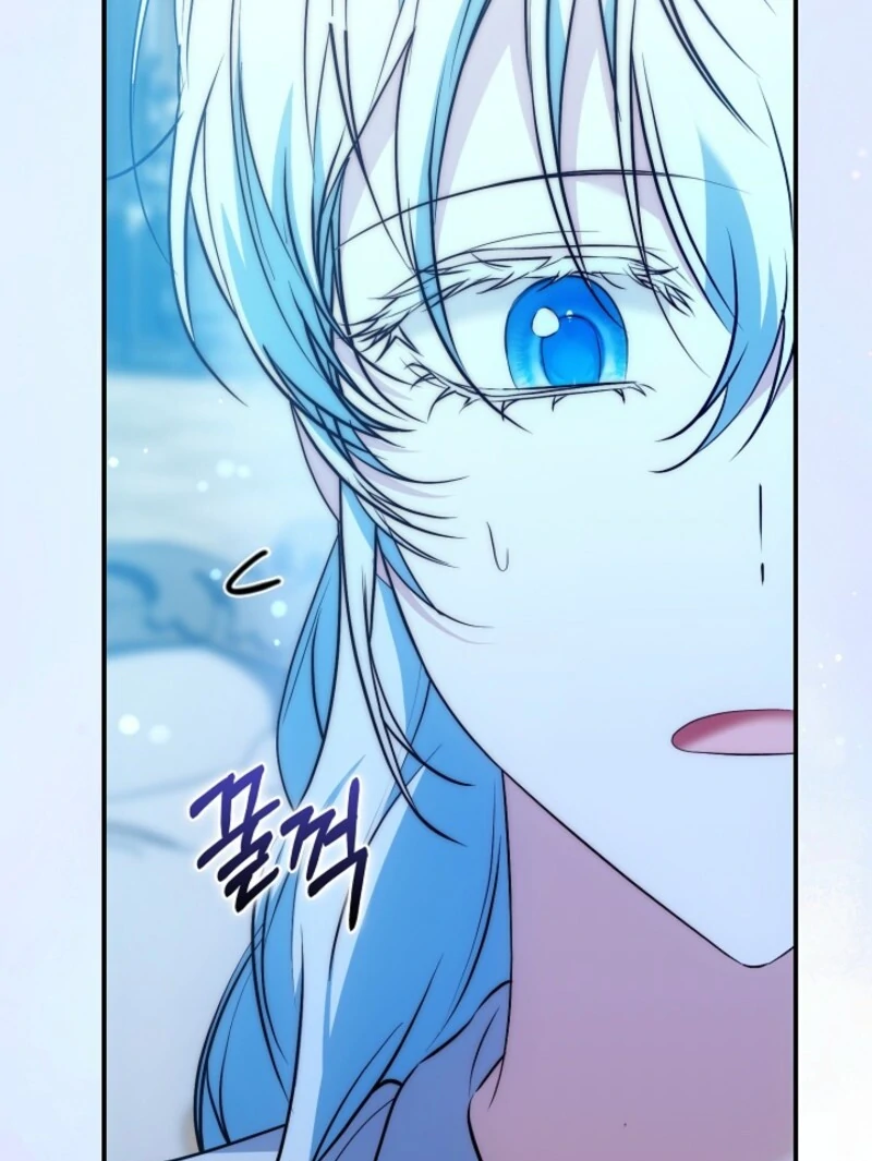 The Maniacs are Obsessed With the Fake Chapter 23 page 149