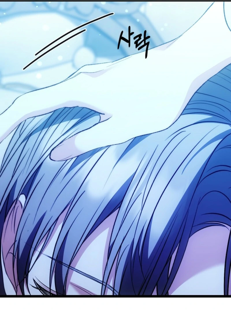 The Maniacs are Obsessed With the Fake Chapter 23 page 151