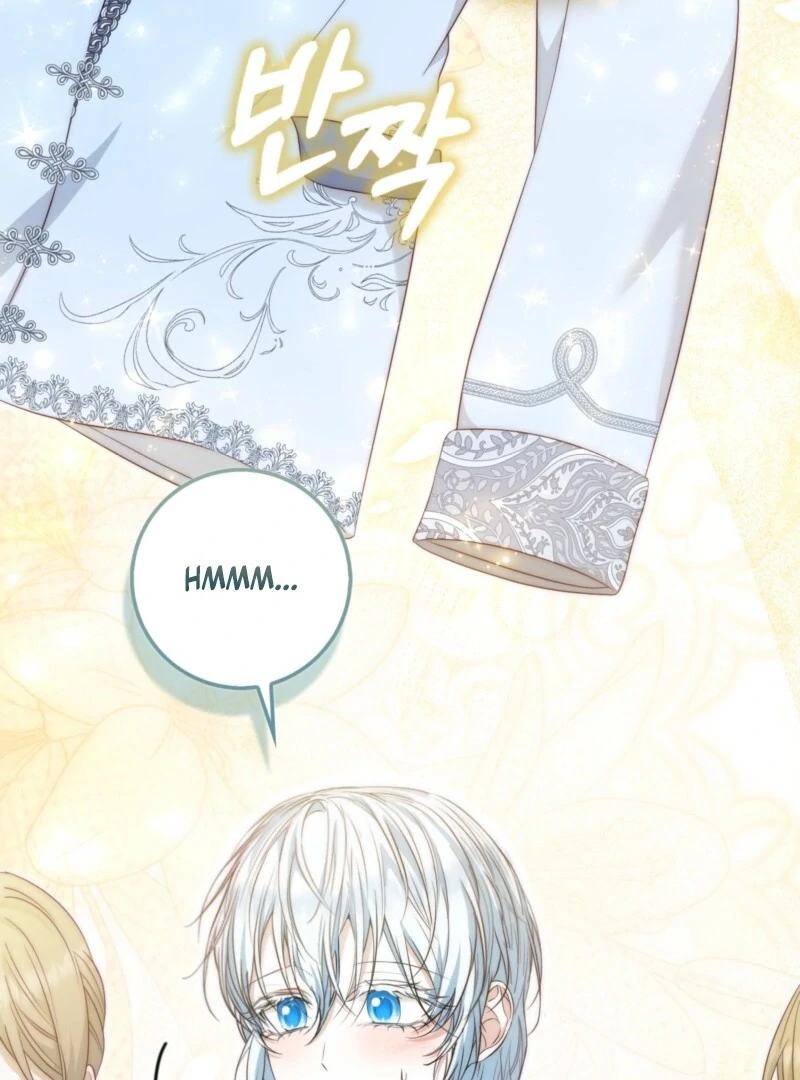 The Maniacs are Obsessed With the Fake Chapter 24 page 7