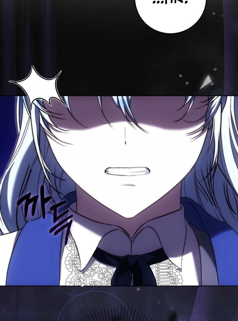 The Maniacs are Obsessed With the Fake Chapter 24 page 117