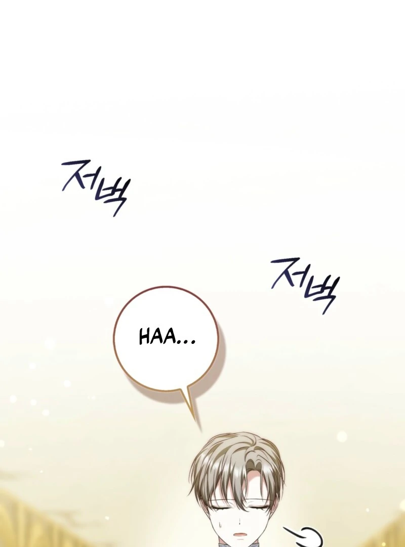 The Maniacs are Obsessed With the Fake Chapter 25 page 3