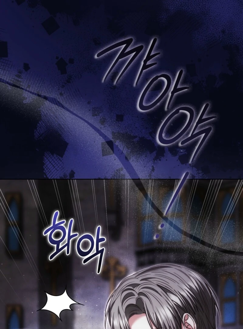 The Maniacs are Obsessed With the Fake Chapter 25 page 48