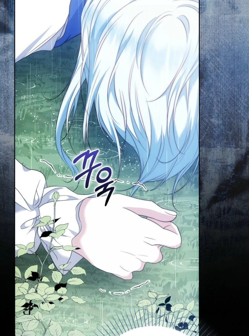 The Maniacs are Obsessed With the Fake Chapter 25 page 74