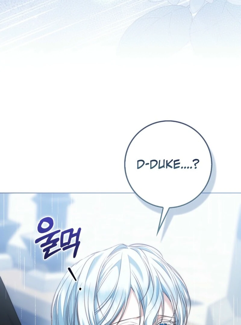 The Maniacs are Obsessed With the Fake Chapter 25 page 94