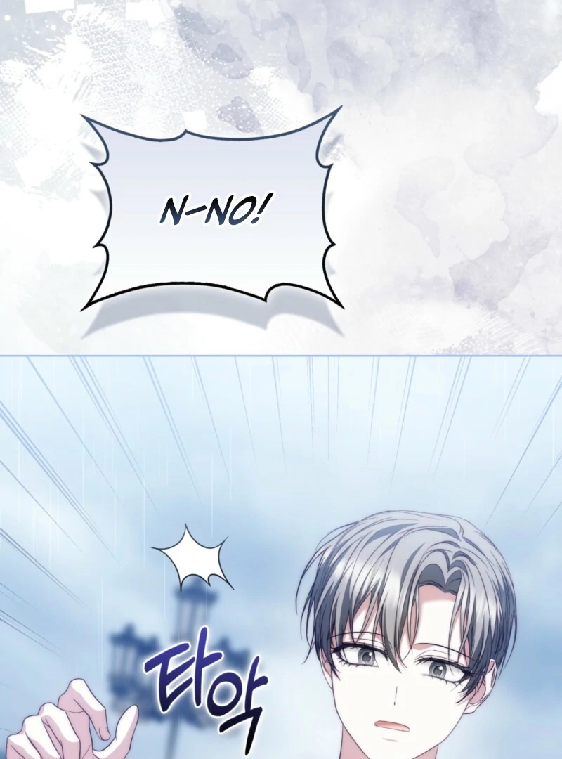 The Maniacs are Obsessed With the Fake Chapter 25 page 101