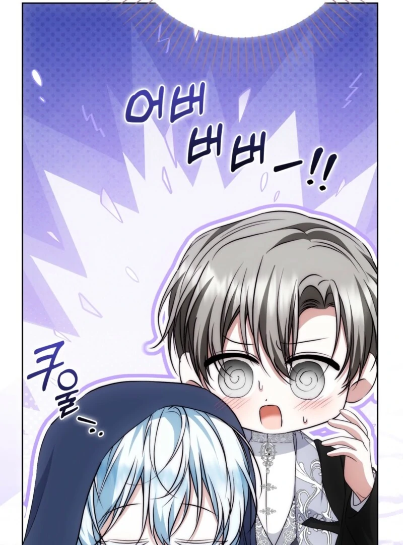 The Maniacs are Obsessed With the Fake Chapter 25 page 134
