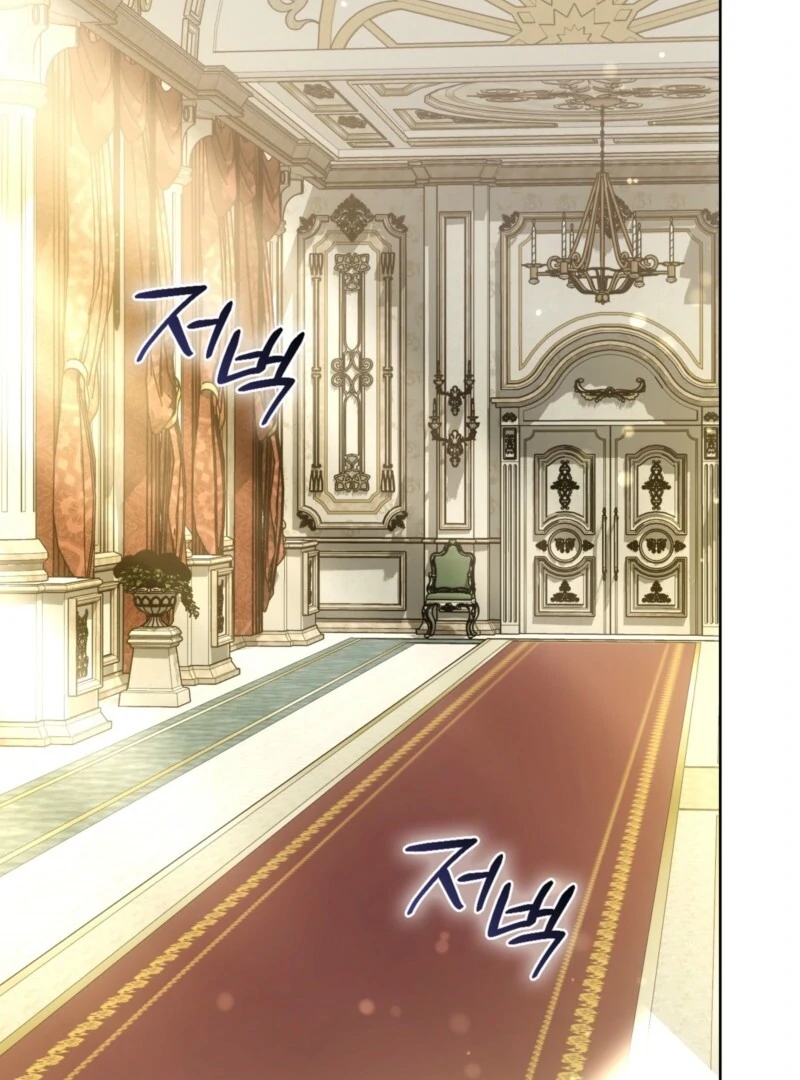 The Maniacs are Obsessed With the Fake Chapter 26 page 41