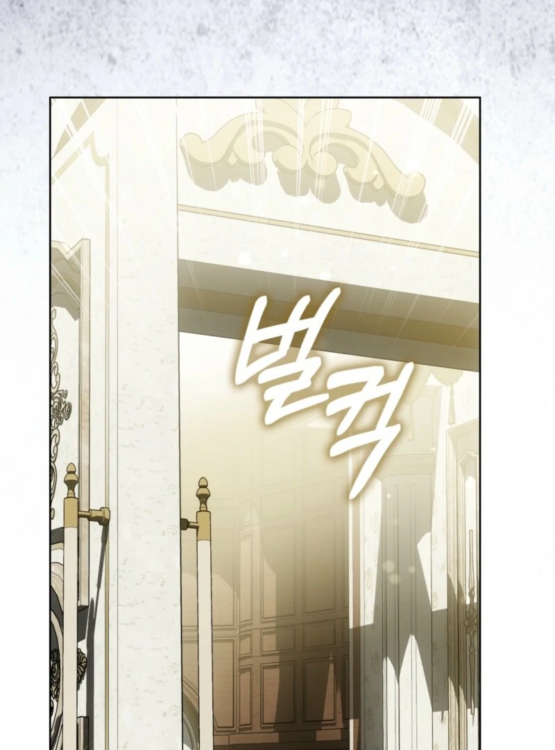 The Maniacs are Obsessed With the Fake Chapter 26 page 47