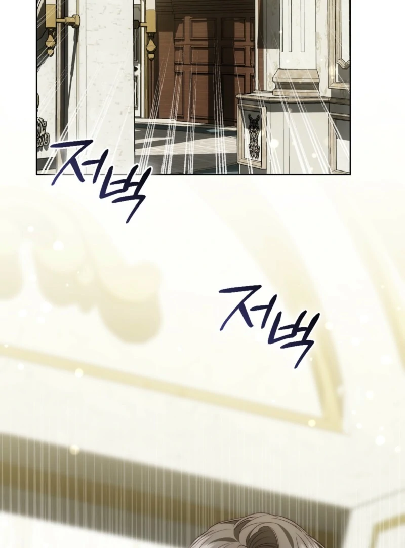 The Maniacs are Obsessed With the Fake Chapter 26 page 48