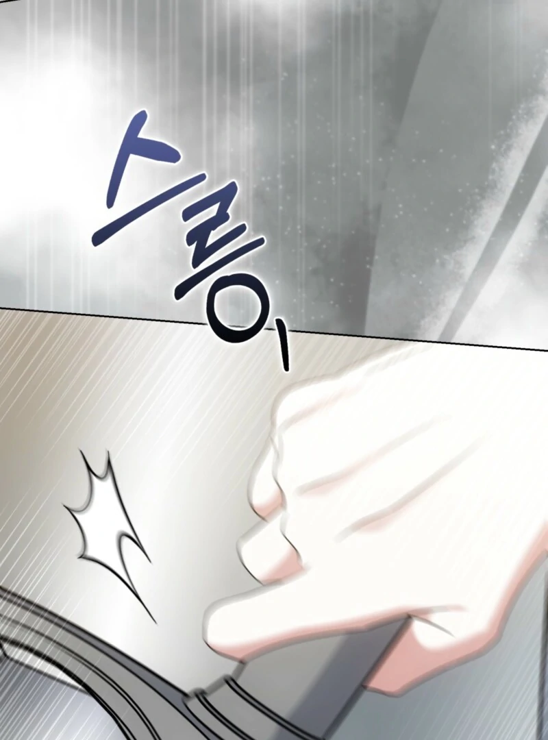 The Maniacs are Obsessed With the Fake Chapter 26 page 63